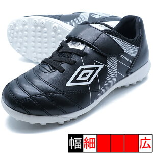 ANZC^[ SB JR WIDE Au umbro UF5SFCT6J-BKWH ubN WjA TbJ[ g[jOV[Y xN