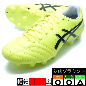 DS LIGHT ADVANCE アシックス asics 1103A098-750 イエロー サッカースパイク