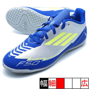 F50 CLUB IN J MESSI AfB_X adidas IH0922 Vo[^bN WjA tbgTV[Y ChA p