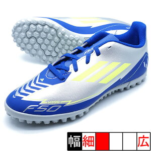 F50 CLUB TF J MESSI AfB_X adidas IH0923 Vo[^bN WjA TbJ[ g[jOV[Y