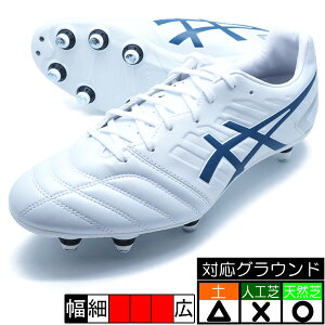 DS LIGHT GAIN ST アシックス asics 1101A041-103 ホワイト サッカースパイク 取替式