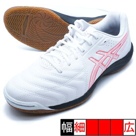 CALCETTO WD 9 アシックス asics 1113A037-102 ホワイト フットサルシューズ インドア 室内用