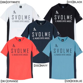 【ネコポス送料無料】 スボルメ SVOLME ジュニア JrFBTRトップ25SDG 1251-36300 サッカー フットサル プラクティスシャツ 半袖 練習着 子供用