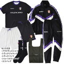【エントリーでポイント10倍】バレンシアーノ VALENCIANO 2025 メンズ 福袋 25_VALENCIANO サッカー フットサル トレ…