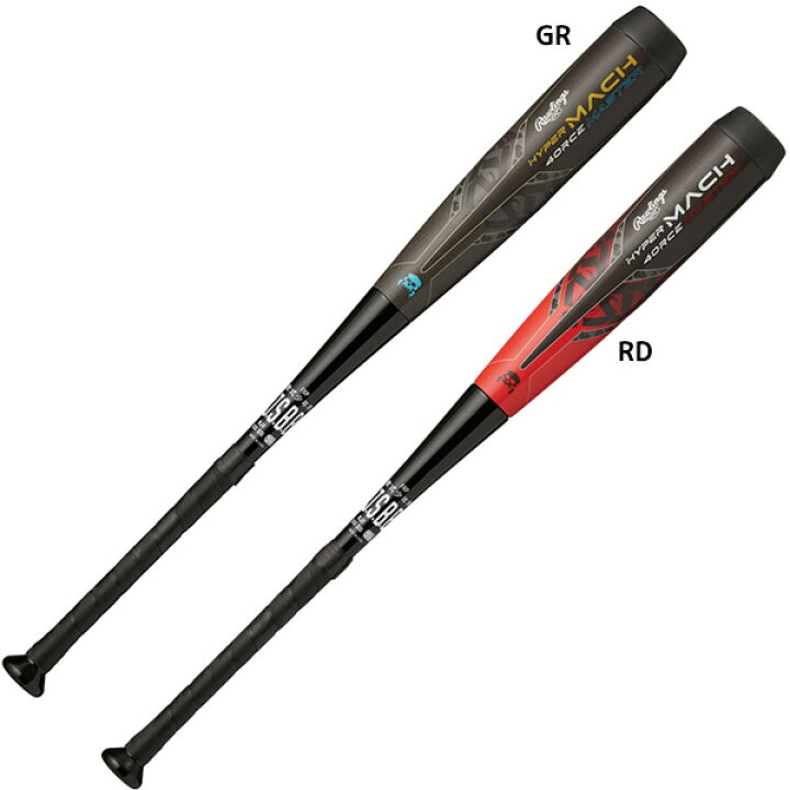楽天市場】ローリングス Rawlings 野球 軟式バットFRP製 Jrハイパー 
