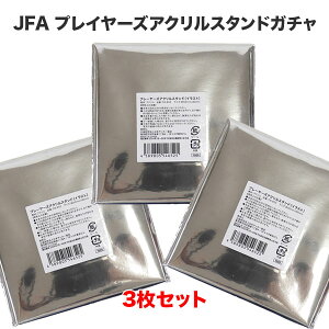 ylR|Xz{\ItBV JFA vC[YGANX^hK` 3Zbg 06-655 TbJ[I V[NbgANX^h