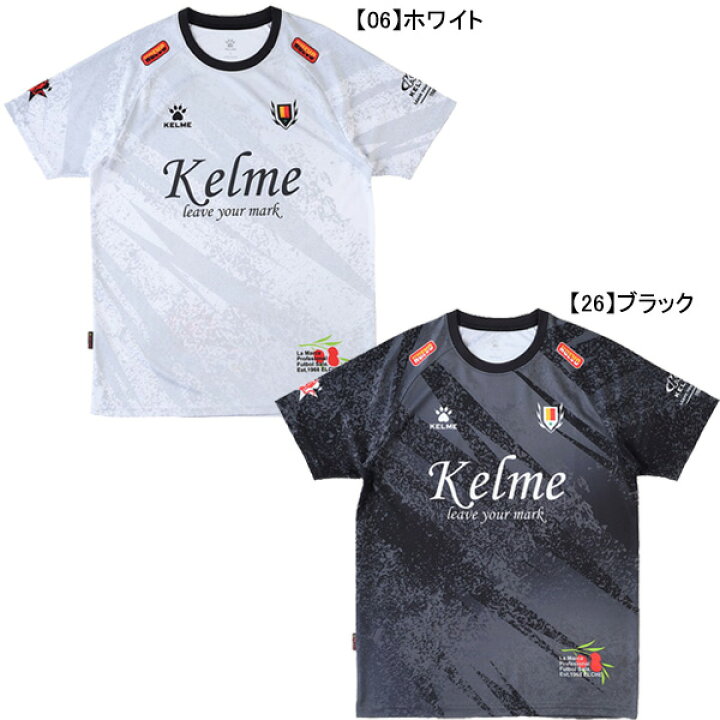 楽天市場】【ネコポス送料無料】 ケルメ KELME ジュニア Snow 