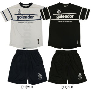 ゴレアドール goleador 2025 スペシャル プラ スーツ G-2634 サッカー フットサル プラシャツ プラパン 練習着 上下セット メンズ