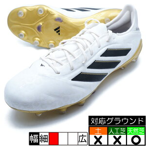 COPA PURE 3 ELITE FG AfB_X adidas JH6303 [^bN TbJ[XpCN VR
