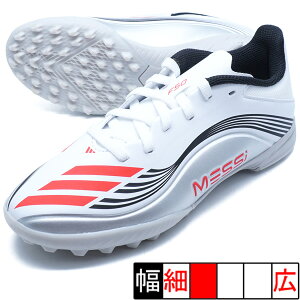 F50 MESSI LEAGUE TF J AfB_X adidas JP7456 tbgEFAzCg WjA g[jOV[Y