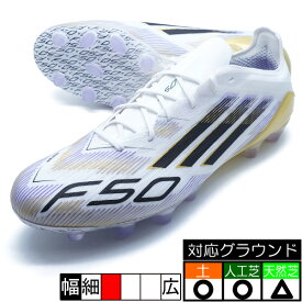 F50 ELITE HG/AG アディダス adidas JR1701 フットウェアホワイト サッカースパイク