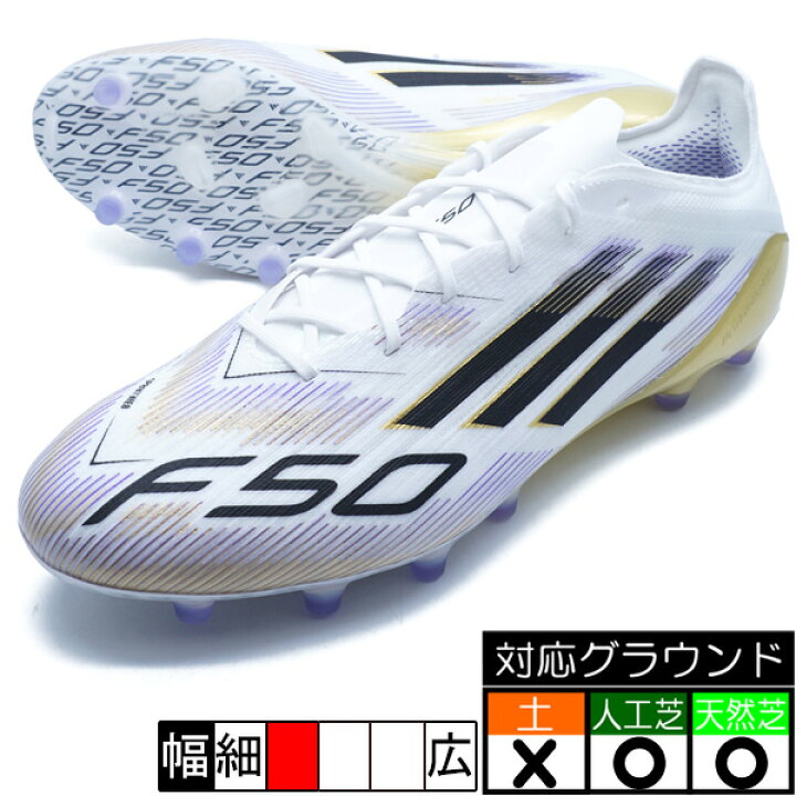 楽天市場】F50 ELITE AG アディダス adidas JR2119 フットウェア 