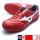【エントリーでさらにポイント10倍】モレリア SALA JAPAN TF ミズノ mizuno Q1GB250260 レッド フットサルシューズ 屋…