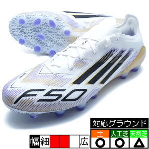 F50 PRO HG/AG JP AfB_X adidas IH9780 tbgEFAzCg TbJ[XpCN