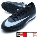 ズーム ヴェイパー 16 PRO TF ナイキ NIKE FQ8687-001 ブラック サッカー トレーニングシューズ