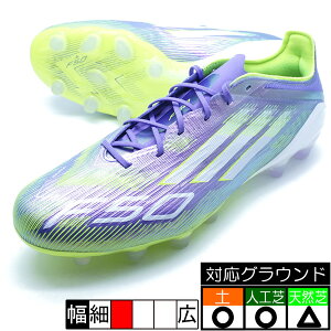 F50 ELITE HG AfB_X adidas JH7645 p[vbV TbJ[XpCN