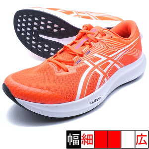 yVbv Gg[ł+9{zHYPER SPEED 5 AVbNX asics 1011C084-600 tbVbh jOV[Y