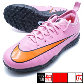 ジュニア ズーム ヴェイパー 16 アカデミー TF ナイキ NIKE FQ8284-600 マジックフラミンゴ ジュニア サッカートレーニングシューズ