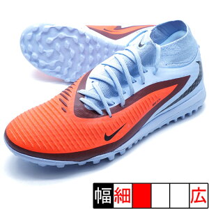 t@g 6 HIGH ACAD TF iCL NIKE HQ2277-400 CeBg TbJ[ g[jOV[Y