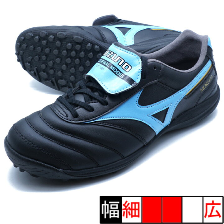 楽天市場】モレリア サラ ELITE TF 中村 憲剛 ミズノ mizuno 