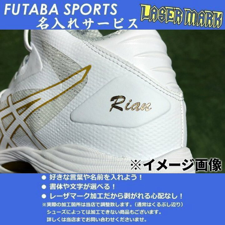 楽天市場 アシックス Asics Lady Gelfairy 8 Tbf403 103 レディース バスケットボールシューズ バスケットシューズ バッシュ 部活 練習 試合 ホワイト フタバsp 楽天市場店