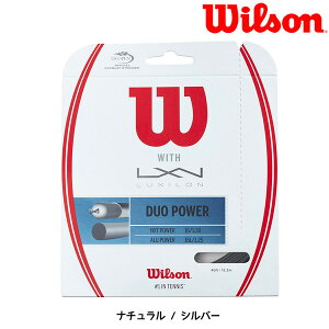 �E�C���\�� Wilson ���L�V���� LUXILON DUO POWER SET �f���I�p���[ WRZ949710 �d���e�j�X�K�b�g