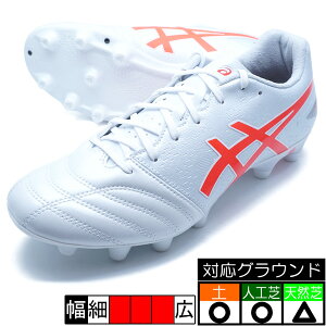 DS LIGHT ADVANCE AVbNX asics 1103A098-104 WHITE/FLASH RED TbJ[XpCN