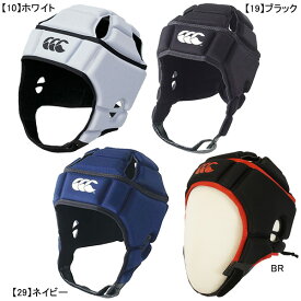 【送料無料】 カンタベリー canterbury ヘッドギア AA09556 ラグビー ヘッドキャップ ジュニア 大人