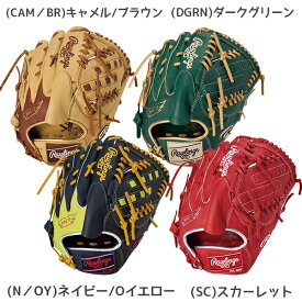 ローリングス RAWLINGS 野球 軟式 グローブ HYPER TECH COLOR SYNC 投手用 サイズ 11.75 GR5FHTCA15W
