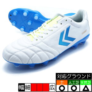 ���H���[�g3 PRO SUPER WIDE �q�������� hummel HAS1244SW-1067 �z���C�g ���C�g�u���[ �T�b�J�[�X�p�C�N