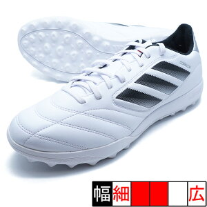 COPA ICON II LEAGUE TF AfB_X adidas JQ8671 tbgEFAzCg TbJ[ g[jOV[Y