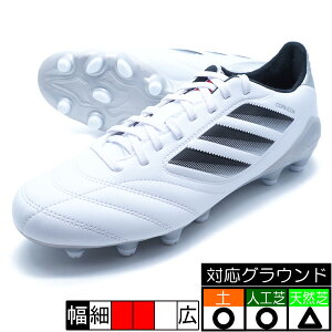 �R�p�A�C�R��2 LEAGUE HG JP �A�f�B�_�X adidas JS3824 �t�b�g�E�F�A�z���C�g �T�b�J�[�X�p�C�N