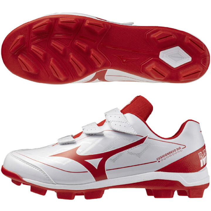 楽天市場】ミズノ MIZUNO 野球 ポイントスパイク クッションレボダイア 