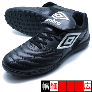 ANZC^[ TR LT WIDE Au umbro UF5FCST2M-BKWH ubN TbJ[ g[jOV[Y