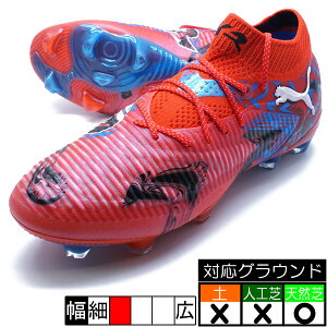 �t���[�`���[ 8 �A���e�B���b�g PLAYMAKERS FG �v�[�} PUMA 108748-01 �v�[�}���b�h �T�b�J�[�X�p�C�N �V�R��
