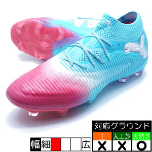 �t���[�`���[ 8 �A���e�B���b�g RE-CHARGE FG �v�[�} PUMA 108756-01 �q�[���[�u���[ �T�b�J�[�X�p�C�N �V�R��