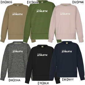 【送料無料】 アスレタ ATHLETA 裏起毛 スウェットシャツ 03379 サッカー フットサル カジュアル 保温性 メンズ