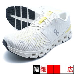 Cloud X 4 I On 3ME30043072-LOVLIM LOV LIM jOV[Y