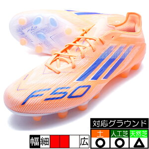 F50 ELITE HG/AG JAPAN �A�f�B�_�X adidas JH7646 �r�[���I�����W �T�b�J�[�X�p�C�N