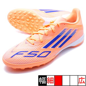 F50 LEAGUE TF AfB_X adidas JH7723 r[IW TbJ[ g[jOV[Y