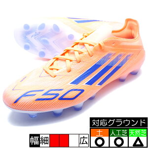 F50 PRO HG/AG JAPAN �A�f�B�_�X adidas JR4397 �r�[���I�����W �T�b�J�[�X�p�C�N