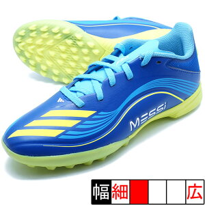 LbY F50 MESSI LEAGUE TF AfB_X adidas JR4426 `[Cu[ WjA TbJ[g[jOV[Y