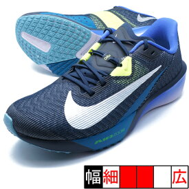 エア ズーム ライバルフライ 4 ナイキ NIKE FV6040-401 オブシディアン ランニングシューズ