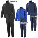 アンブロ umbro インシュレーション ジャケット パンツ 上下セット UAA4120 UAA4120P サッカー フットサル ウインドブ…
