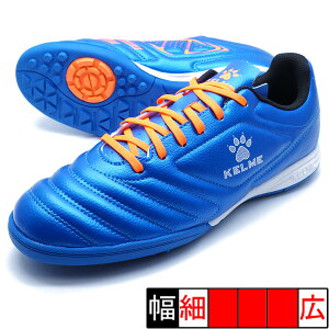 STELLAR 1.0.1 TF �P���� KELME 8521ZX1701-417 �T�t�@�C�A�u���[ �T�b�J�[ �g���[�j���O�V���[�Y