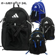 アディダス adidas ボール用デイパック 24L ADP43 サッカー フットサル リュックサック 練習 部活
