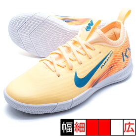 JR ズーム ヴェイパー16 アカデミー KM IC ナイキ NIKE FQ8414-801 メロンティント ジュニア フットサルシューズ