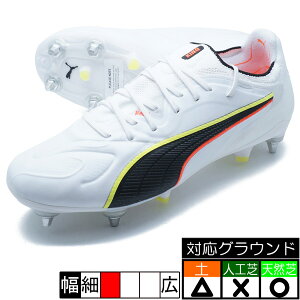 サッカー 取替式 スパイク プーマ」の人気商品一覧・価格比較 - 価格.com