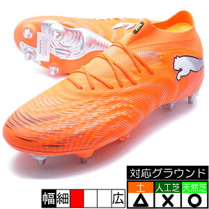 FUTURE9 UL MX SG �v�[�} PUMA 108893-01 �O���[�C���O���b�h �T�b�J�[�X�p�C�N ��֎�