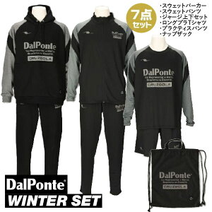 y\̔z_E|` DALPONTE 2025-26 WINTER SET Vt  DPZ-WS2026 TbJ[ tbgT g[jOEFA XEFbg vVc vp Y